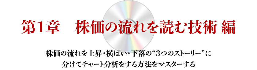 相場師朗先生の